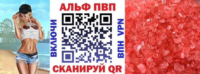 цены наркотик  Козельск  Альфа ПВП СК 