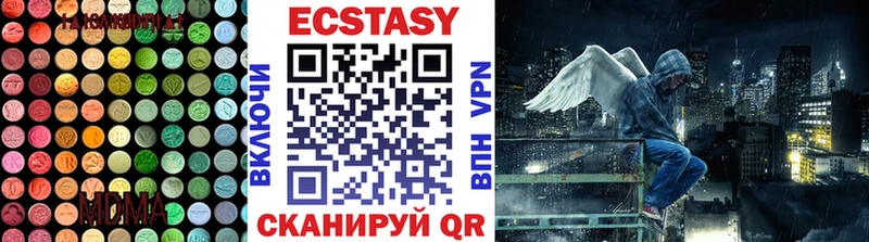 ЭКСТАЗИ Дубай Козельск