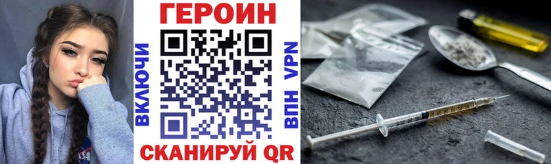 сколько стоит  мега ссылки  Героин Афган  Козельск 