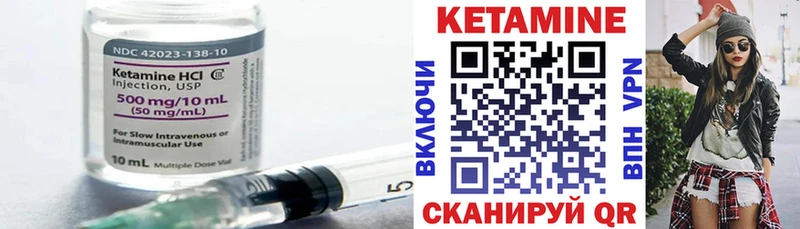 сколько стоит Козельск Кетамин ketamine