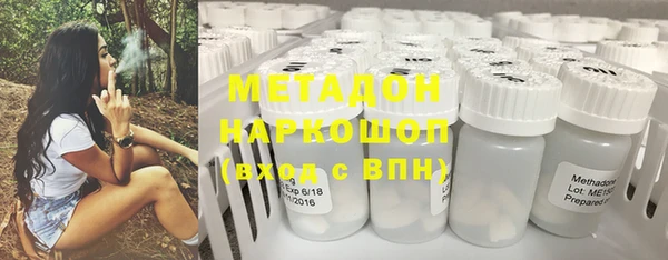 спайс Балабаново