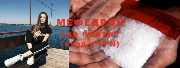 мефедрон VHQ Баксан