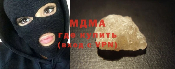 спайс Балабаново