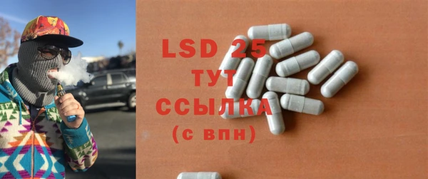 марки lsd Балахна
