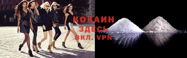 спайс Балабаново