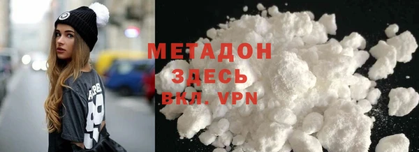мефедрон VHQ Баксан