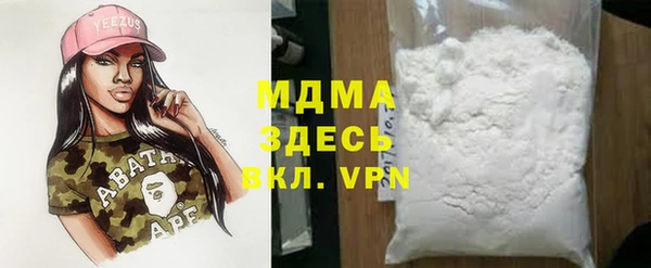 спайс Балабаново