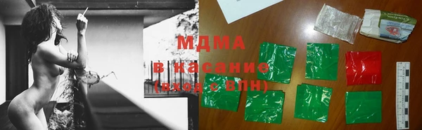 спайс Балабаново