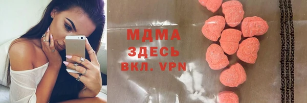 марки lsd Балахна