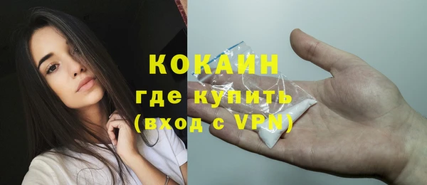спайс Балабаново