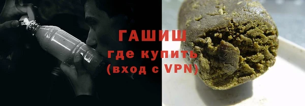 спайс Балабаново