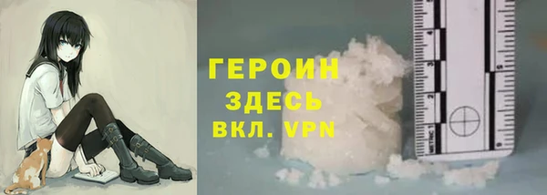 марки lsd Балахна