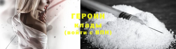 спайс Балабаново