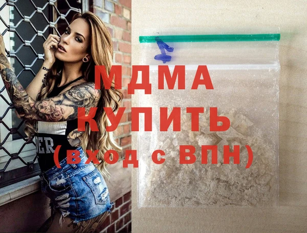 мефедрон VHQ Баксан