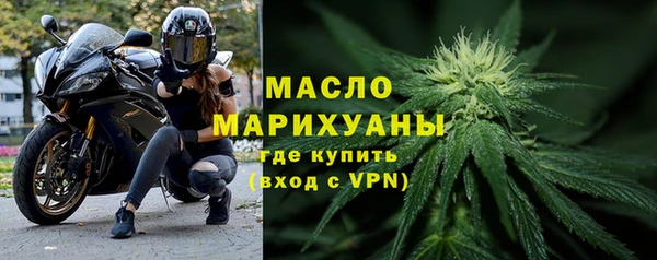 спайс Балабаново