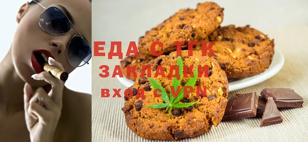 спайс Балабаново