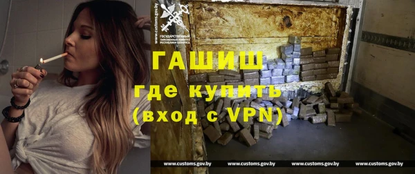спайс Балабаново