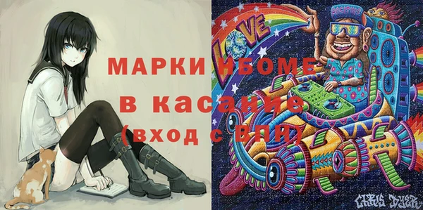 марки lsd Балахна