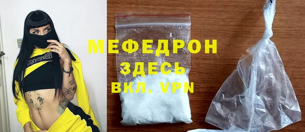спайс Балабаново