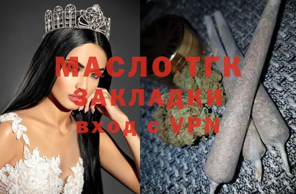спайс Балабаново