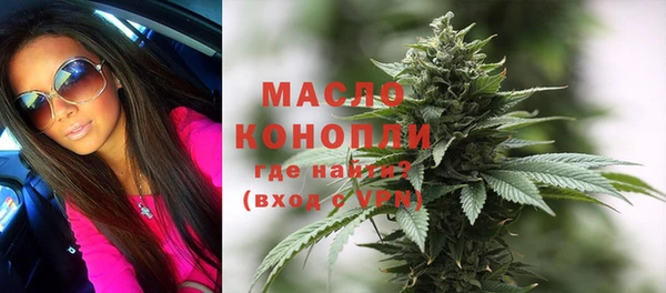 мефедрон VHQ Баксан
