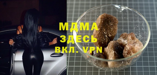спайс Балабаново