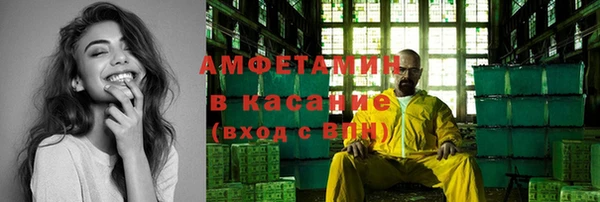 марки lsd Балахна