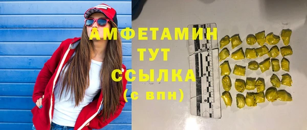 спайс Балабаново