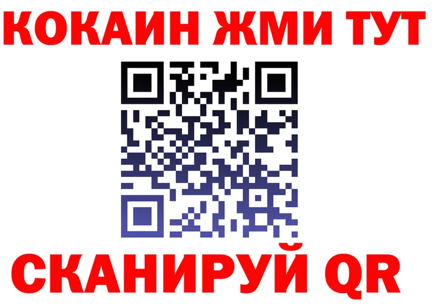 ТГК вейп ТОР это блэк спрут Козельск