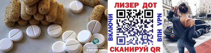 сколько стоит  Козельск  ЛСД экстази кислота 