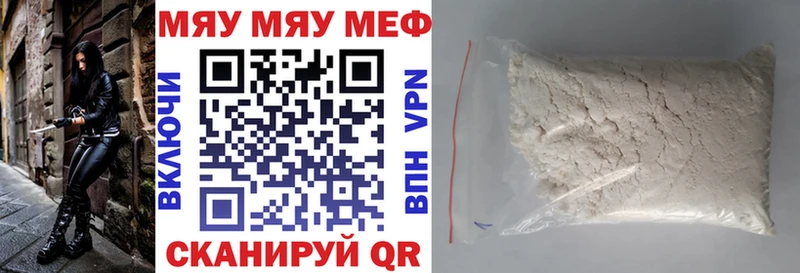 Мефедрон VHQ где купить наркоту Козельск