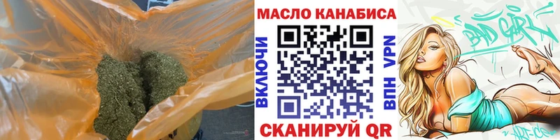 ТГК THC oil  магазин    сайты даркнета какой сайт  Козельск 